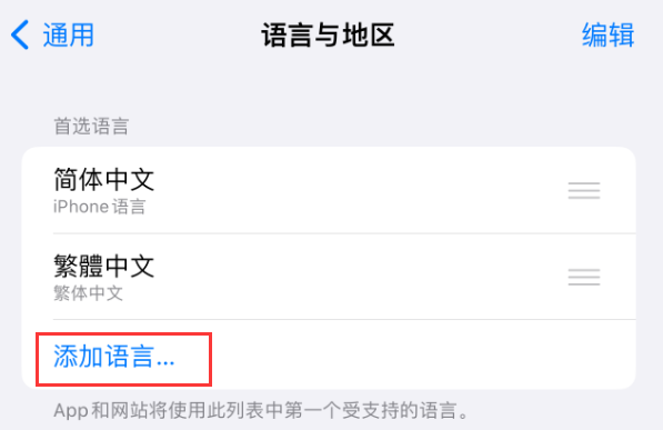 囊谦苹果手机维修分享在 iPhone 上使用 Safari 浏览器翻译网页 