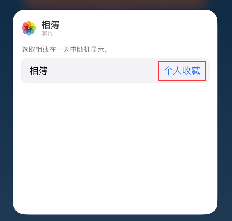囊谦苹果手机维修分享iOS 17 小技巧 