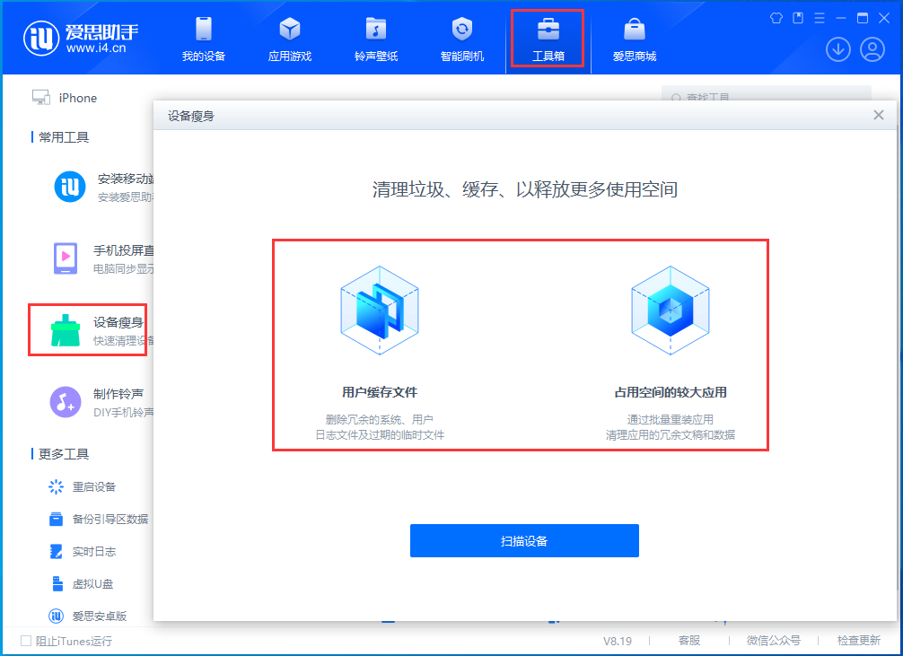 囊谦苹果手机维修分享关于iPhone存储空间的一些疑问 