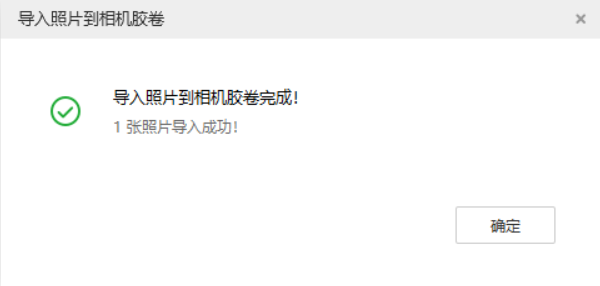 囊谦苹果手机维修分享如何将照片导入到 iPhone 13 