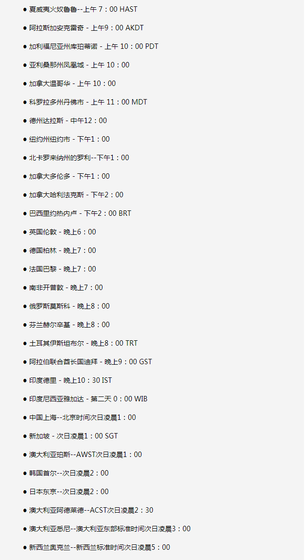 囊谦苹果手机维修分享如何在线观看苹果的iPhone 13发布会 
