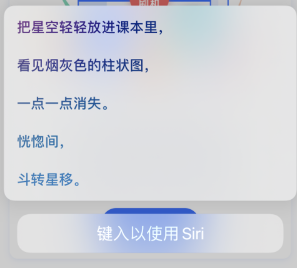 囊谦苹果手机维修分享iPhone 新技巧 