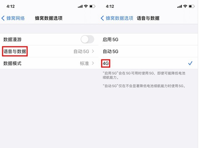 囊谦苹果手机维修分享iPhone使用5G更耗电吗 