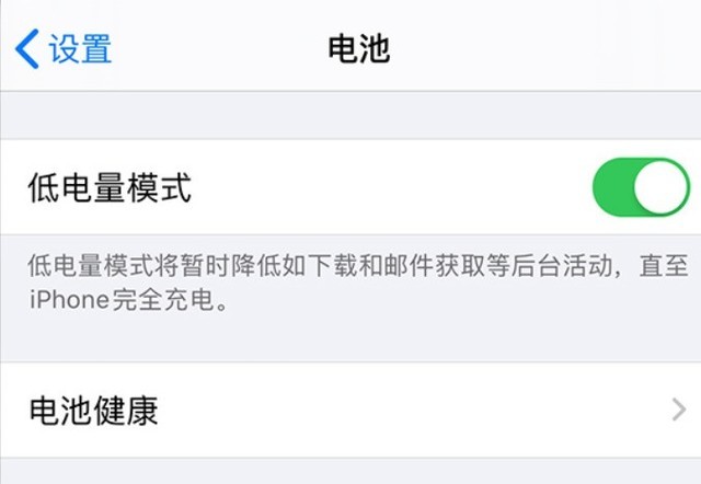 囊谦苹果手机维修分享苹果 iPhone 12 的省电小技巧 