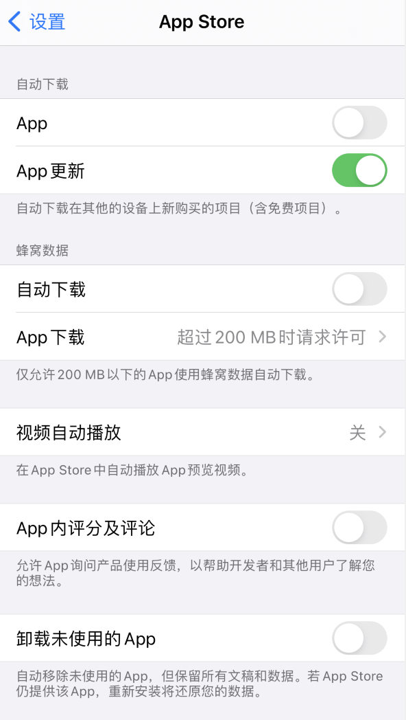 囊谦苹果手机维修分享iPhone 12 已安装的 App 为什么会又显示正在安装 