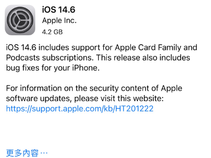 囊谦苹果手机维修分享iPhone5能升级iOS 14.6 RC版吗 