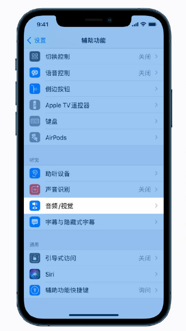 囊谦苹果手机维修分享iPhone 12 小技巧 