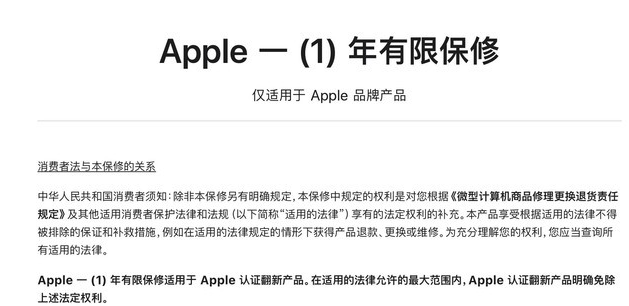 囊谦苹果手机维修分享苹果官翻机值得选购吗 