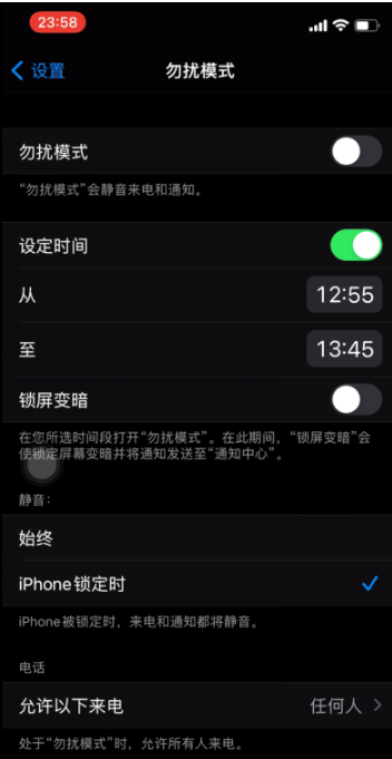 囊谦苹果手机维修分享如何使用iPhone能更好的保护个人隐私 