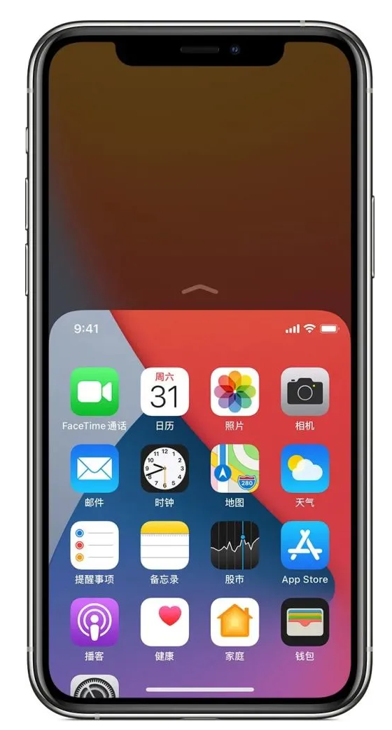 囊谦苹果手机维修分享iPhone 12单手点按屏幕使用方法 