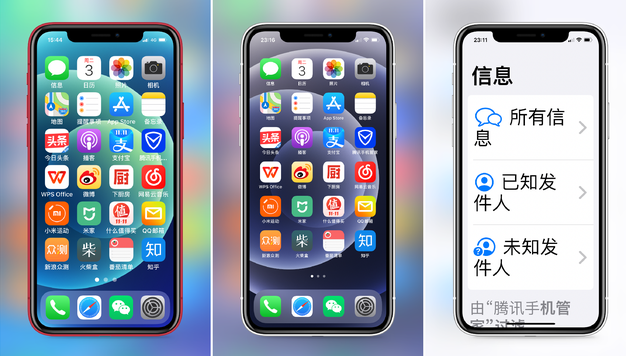 囊谦苹果手机维修分享iPhone12老人模式如何开启 