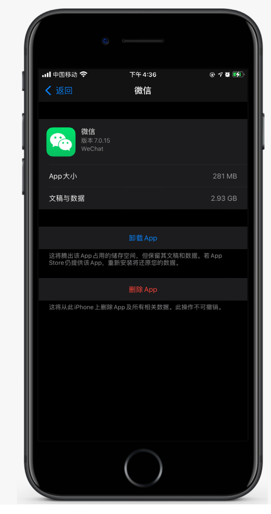 囊谦苹果手机维修分享如何清理 iPhone12中的「其他」 