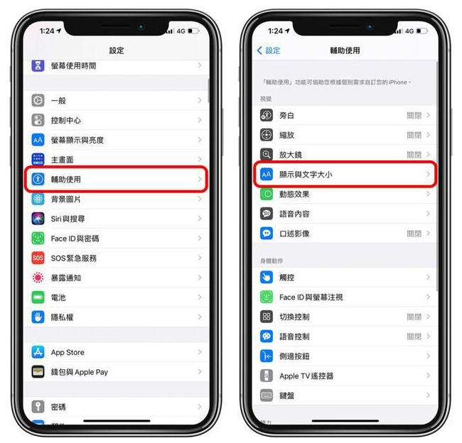 囊谦苹果手机维修分享 iPhone屏幕变黄解决办法 