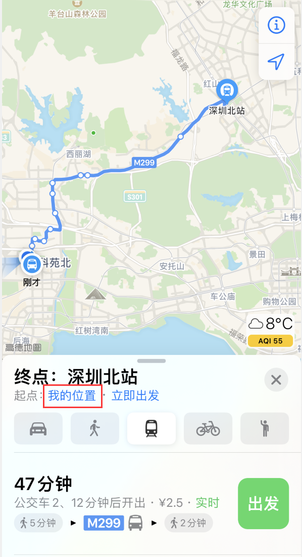 囊谦苹果手机维修分享如何在 iPhone “地图”应用中获取任意地点之间的路线 