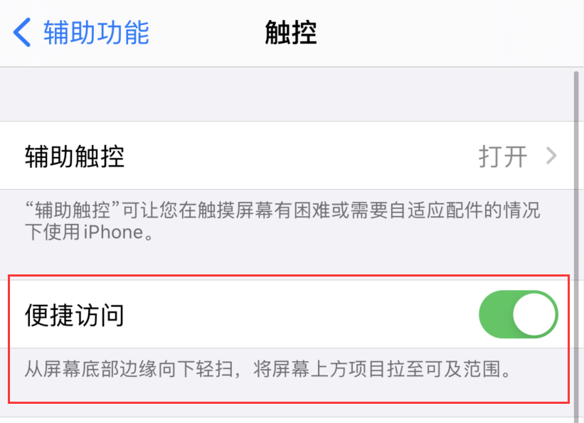 囊谦苹果手机维修分享iPhone 12 小技巧 