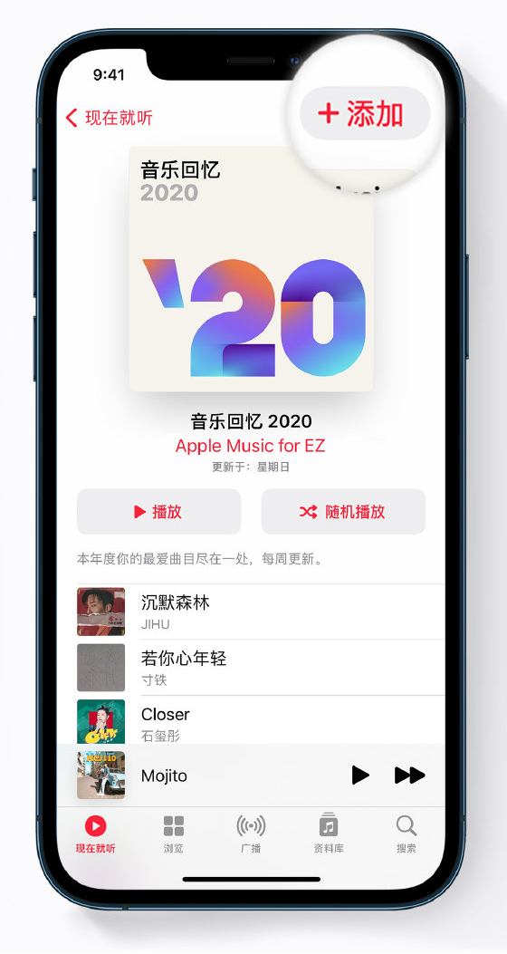 囊谦苹果手机维修分享如何在 Apple Music 中查看过去一年听的歌 