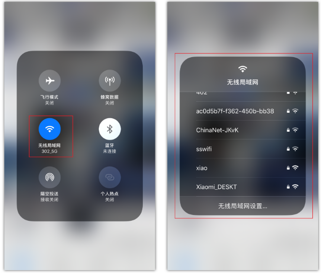 囊谦苹果手机维修分享苹果iPhone12如何自动切换WiFi 