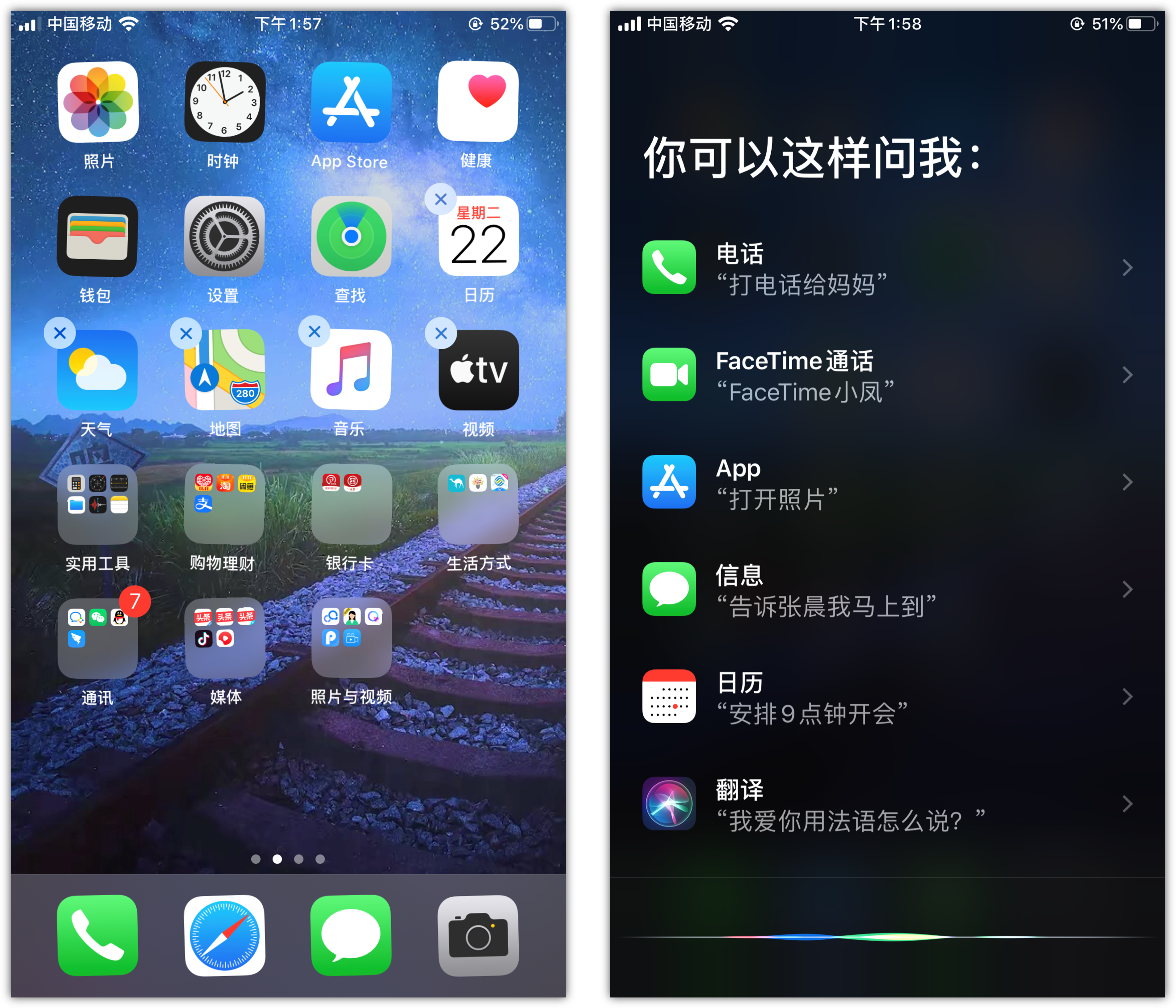 囊谦苹果手机维修分享苹果iPhone 如何隐藏APP 