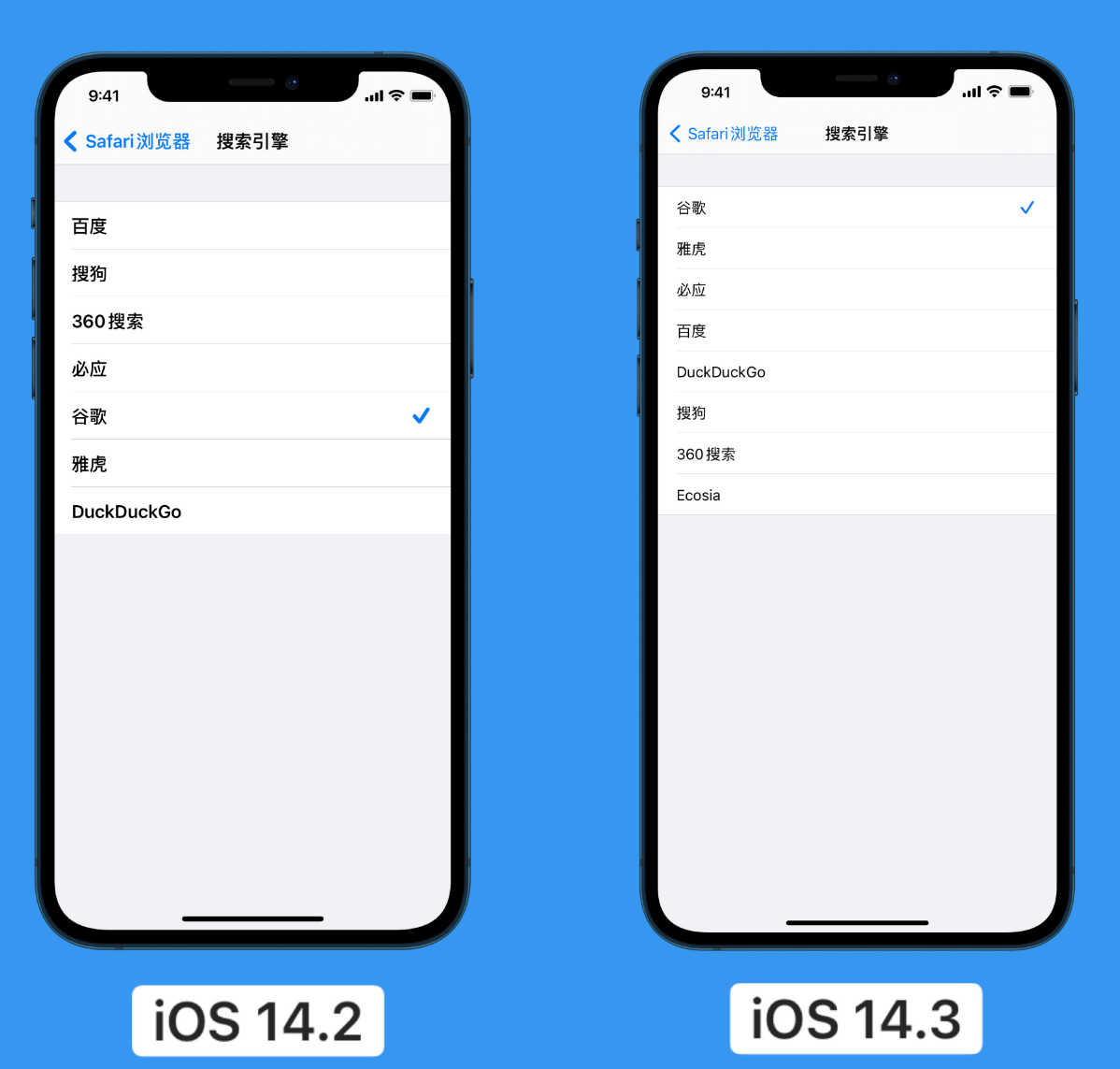囊谦苹果手机维修分享iOS 14 小技巧 