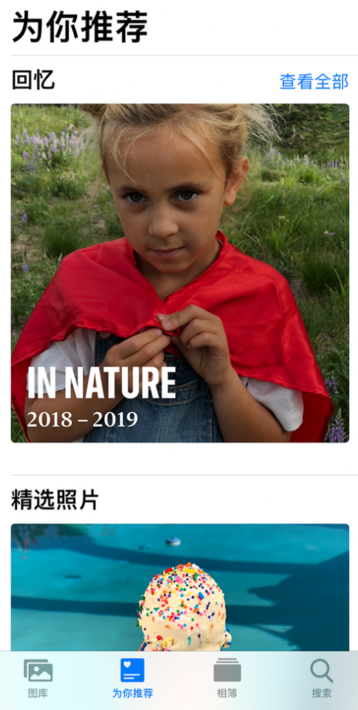 囊谦苹果手机维修分享iOS 14 照片小组件如何删除不想看到的图片 