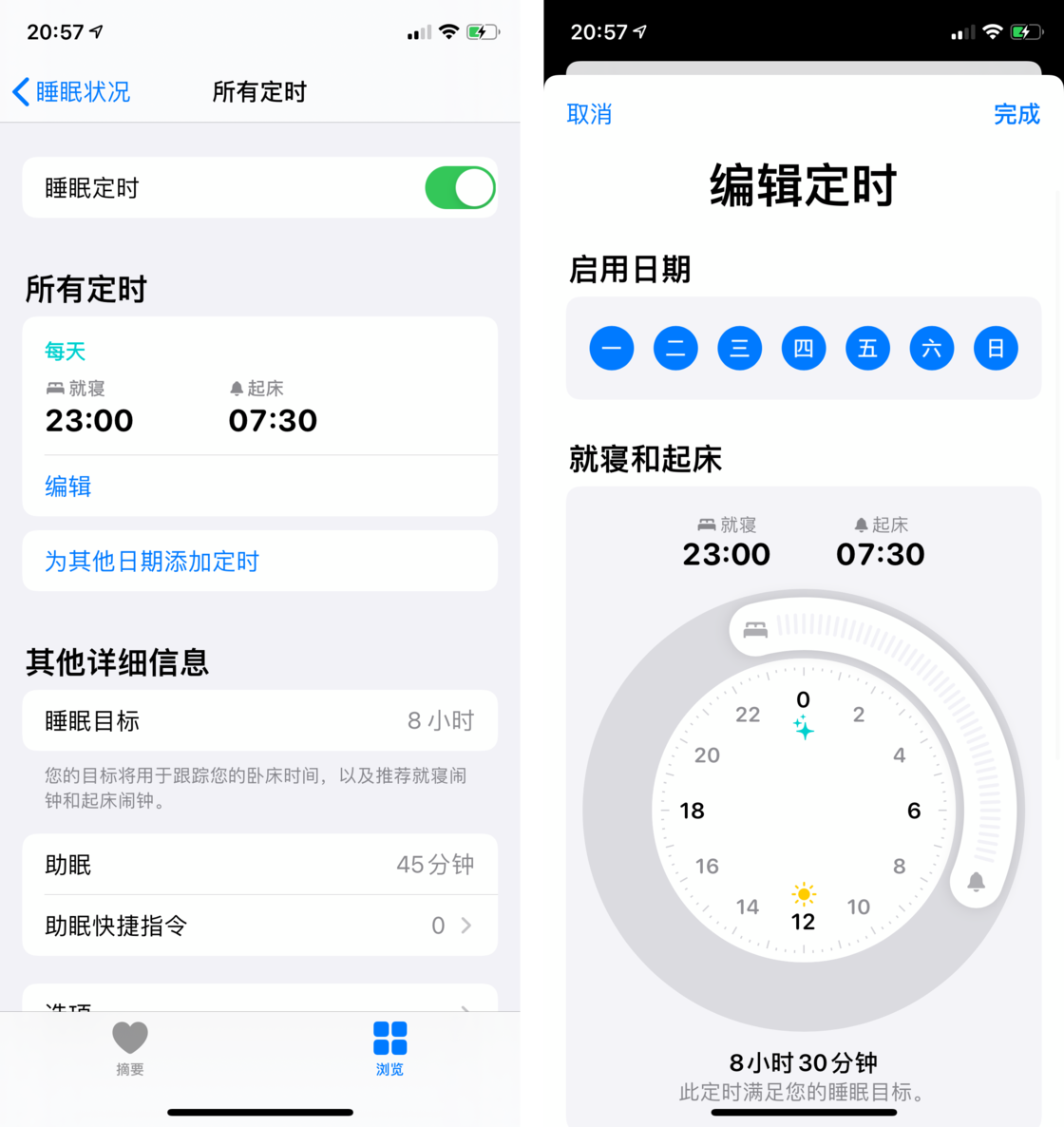 囊谦苹果手机维修分享watchOS 7 教程 
