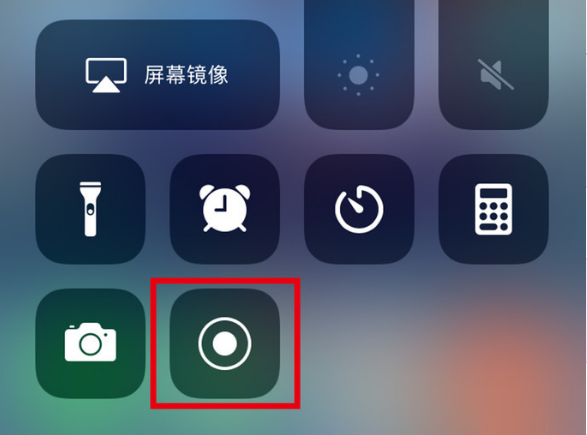 囊谦苹果手机维修分享iPhone12录屏方法教程 