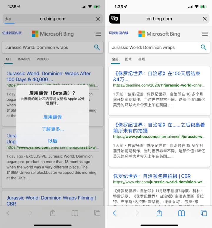 囊谦苹果手机维修分享iOS 14.2 教程 