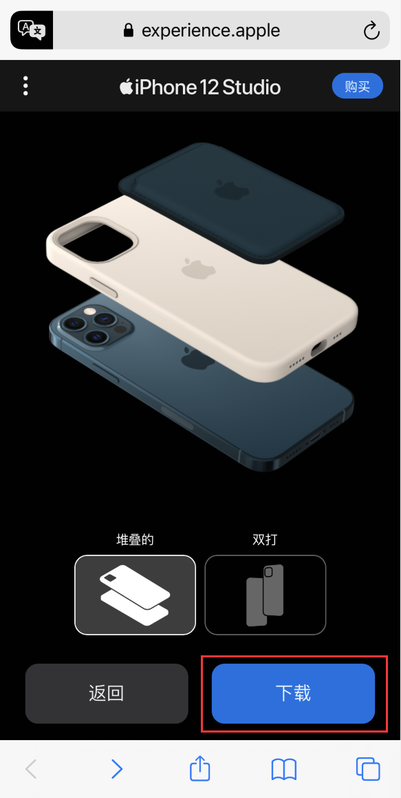 囊谦苹果手机维修分享选购 iPhone 12 必备 